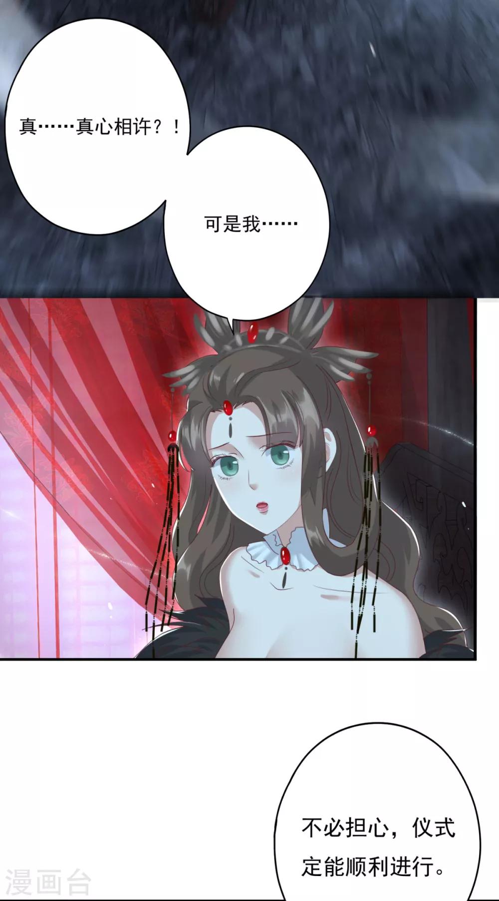 第9话 冥王的好基友-第10话