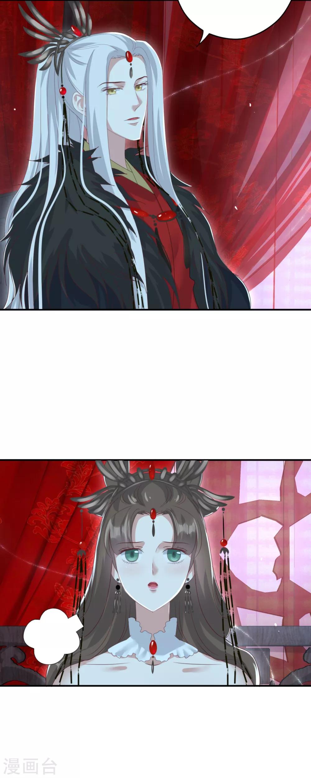 第9话 冥王的好基友-第10话