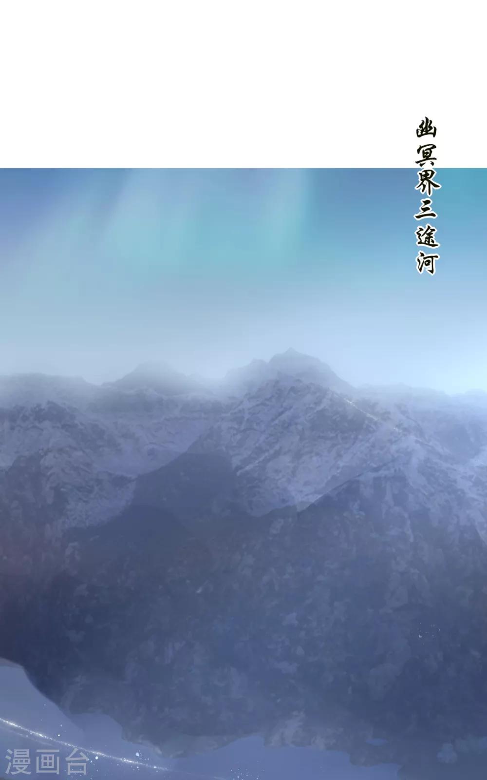 第9话 冥王的好基友-第10话