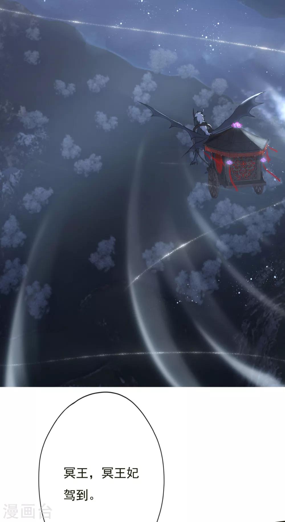 第9话 冥王的好基友-第10话