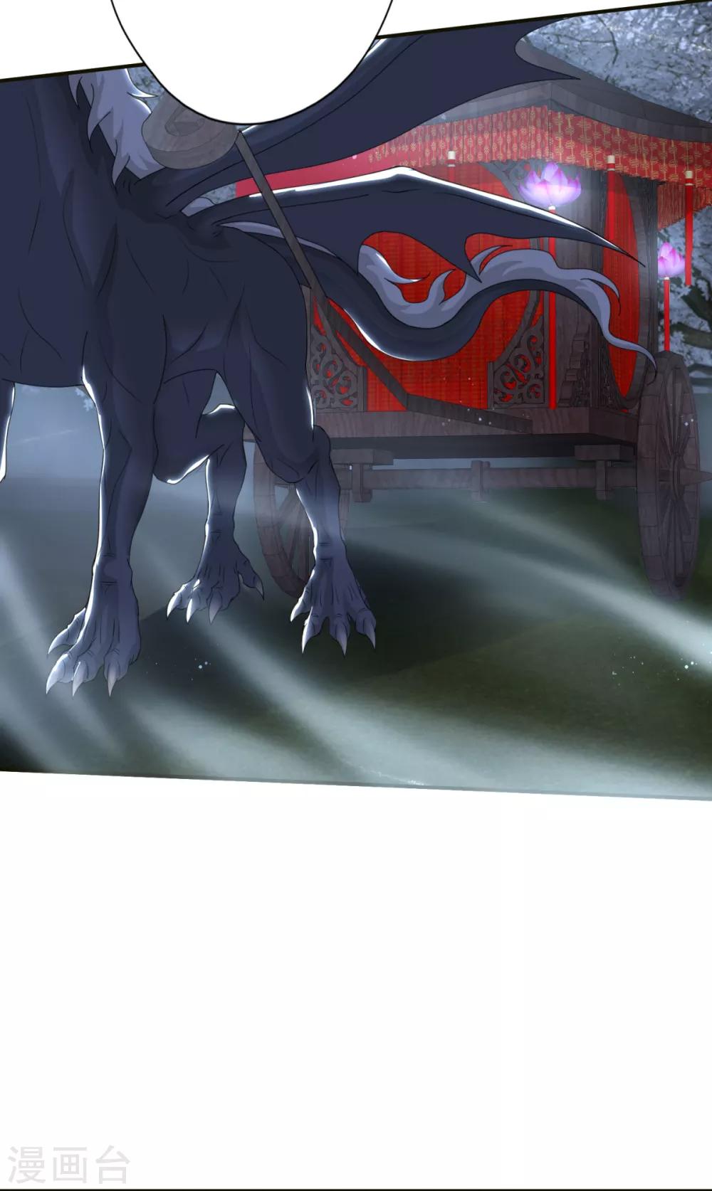 第9话 冥王的好基友-第10话