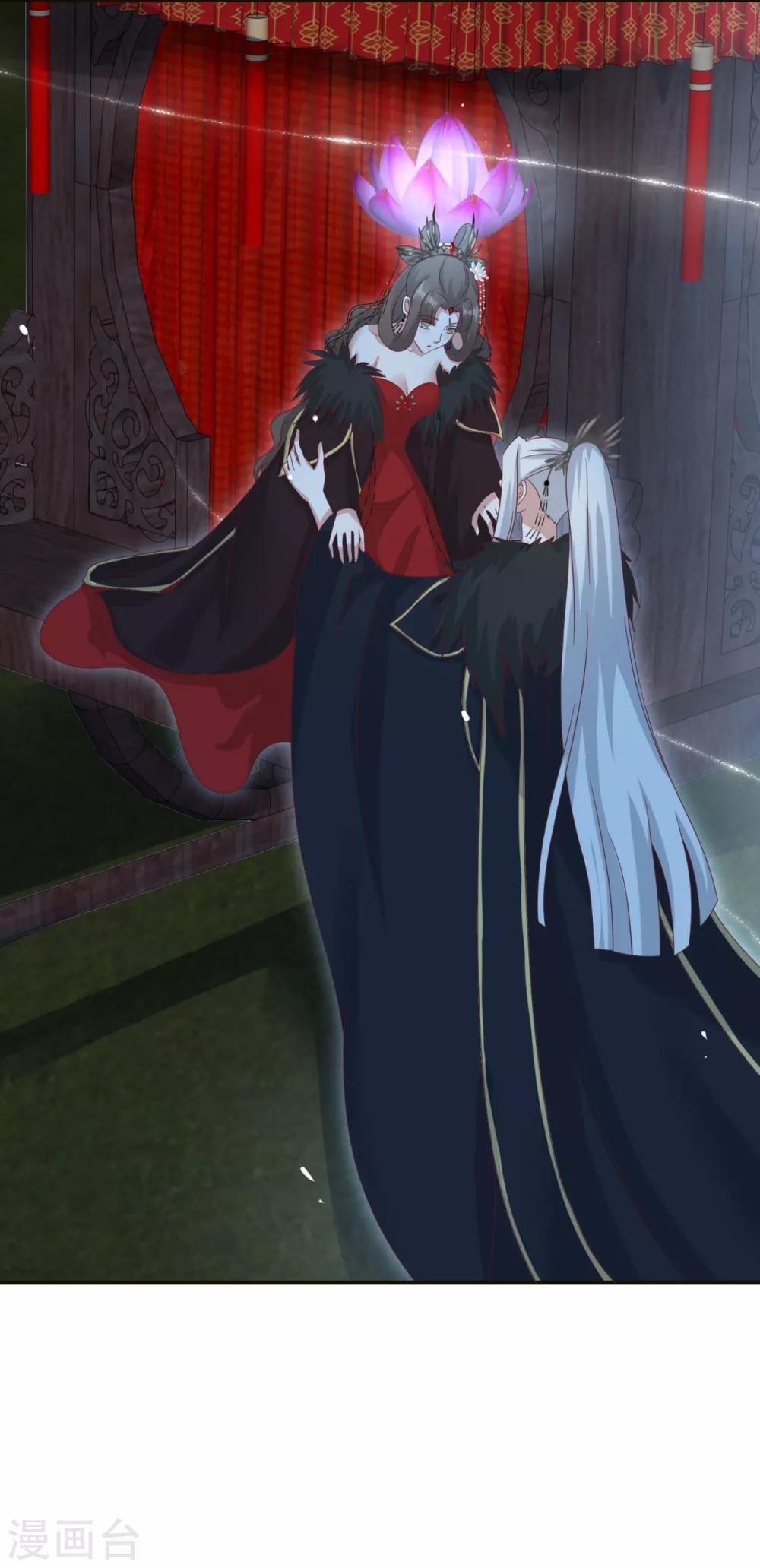 第9话 冥王的好基友-第10话