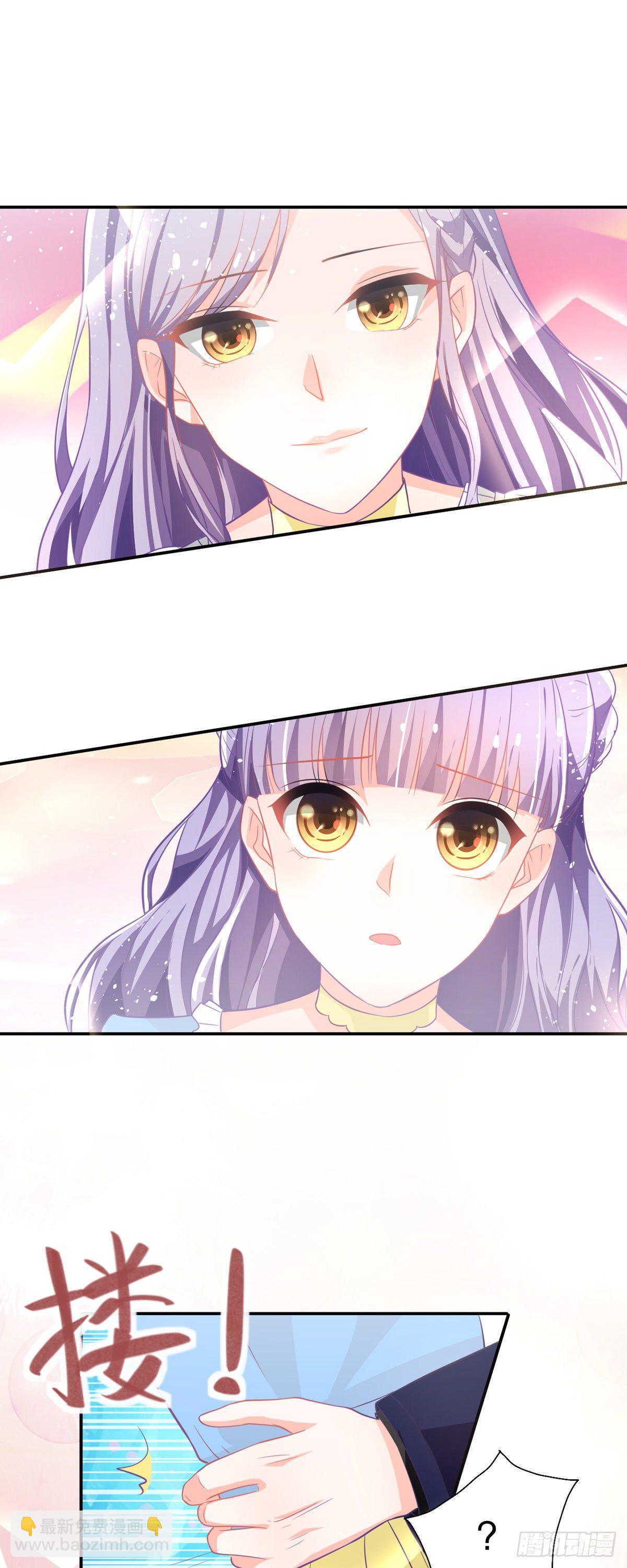 第11话 仙女可杀不可辱-第12话