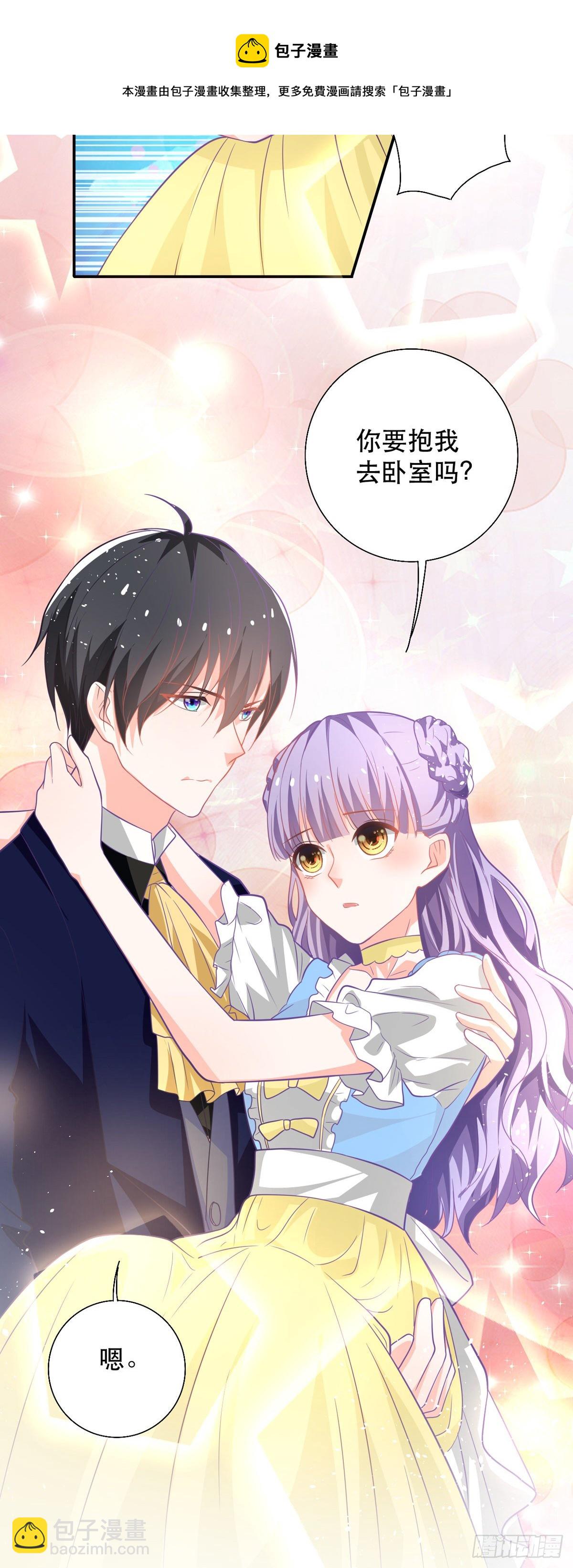 第11话 仙女可杀不可辱-第12话