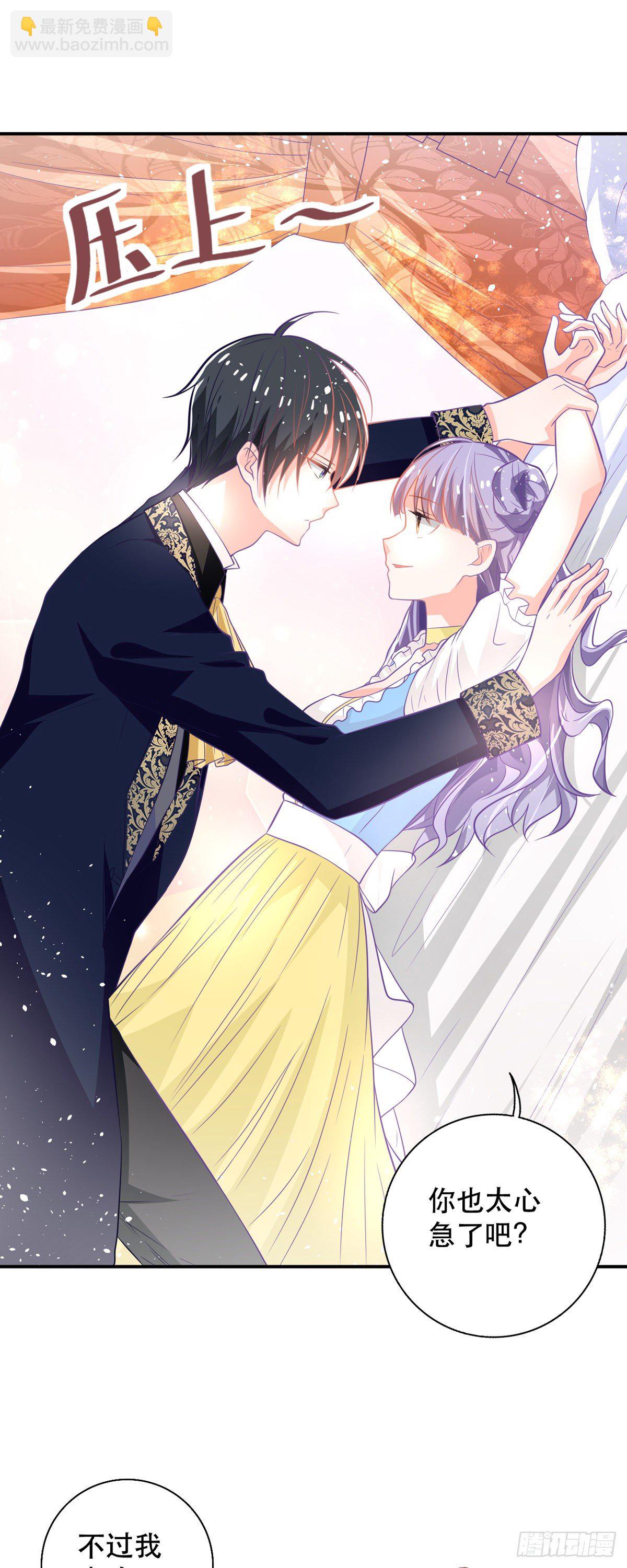 第11话 仙女可杀不可辱-第12话