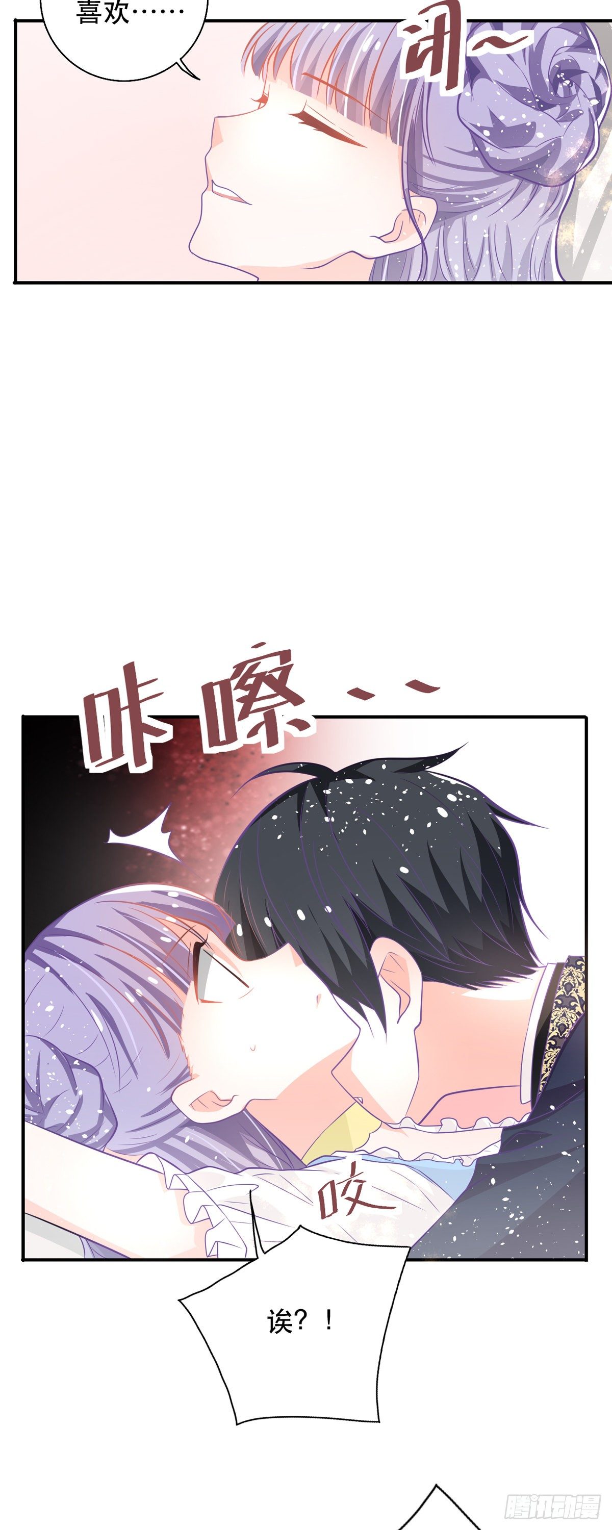 第11话 仙女可杀不可辱-第12话