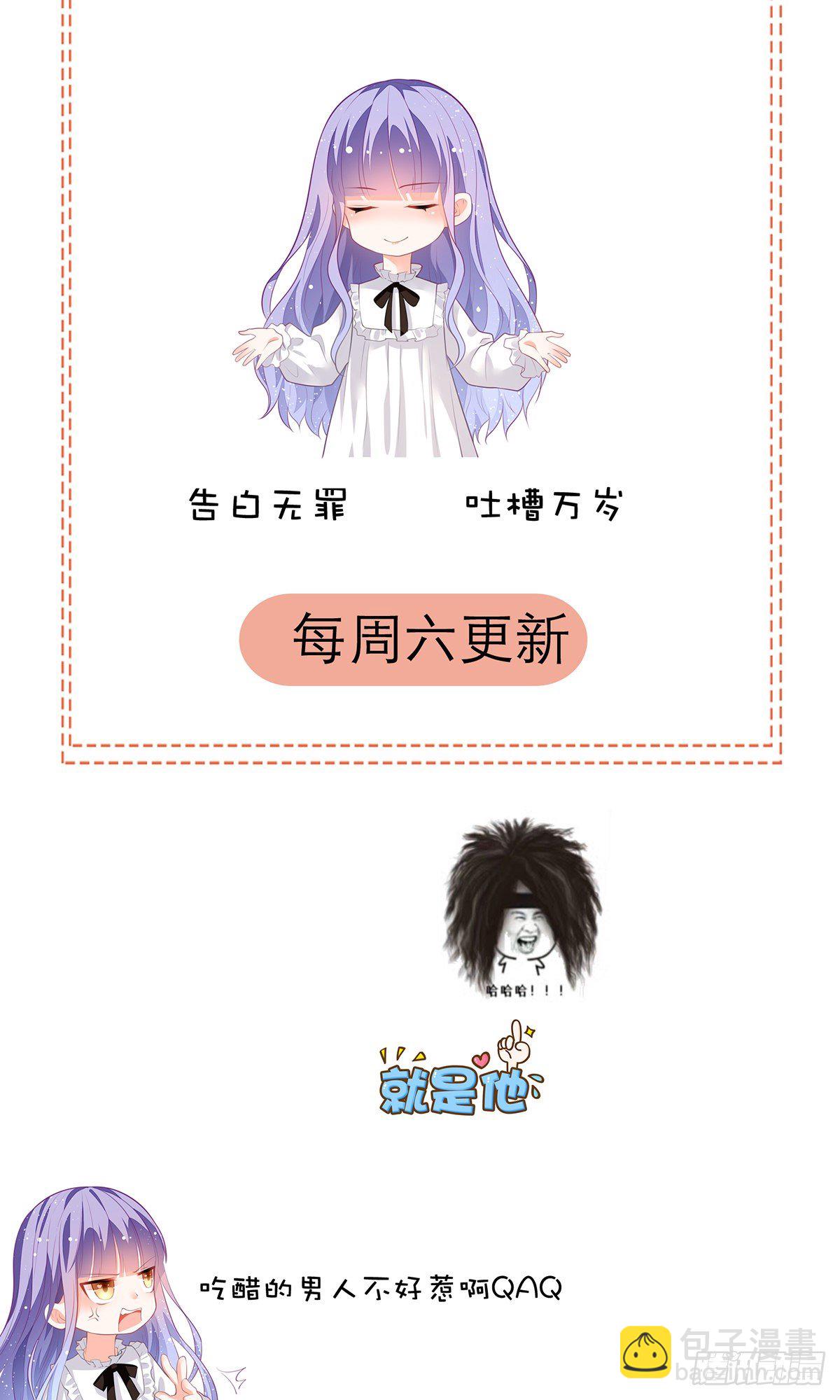 第11话 仙女可杀不可辱-第12话