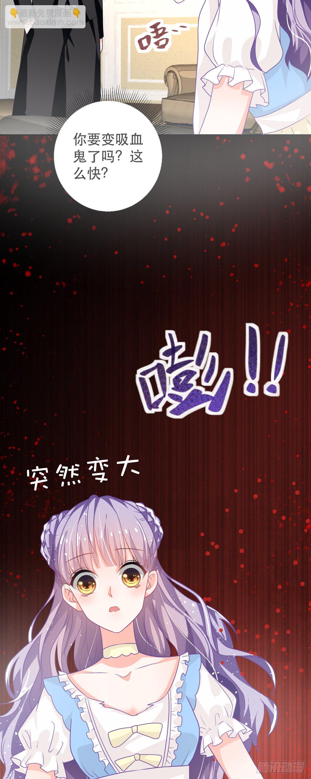 第11话 仙女可杀不可辱-第12话