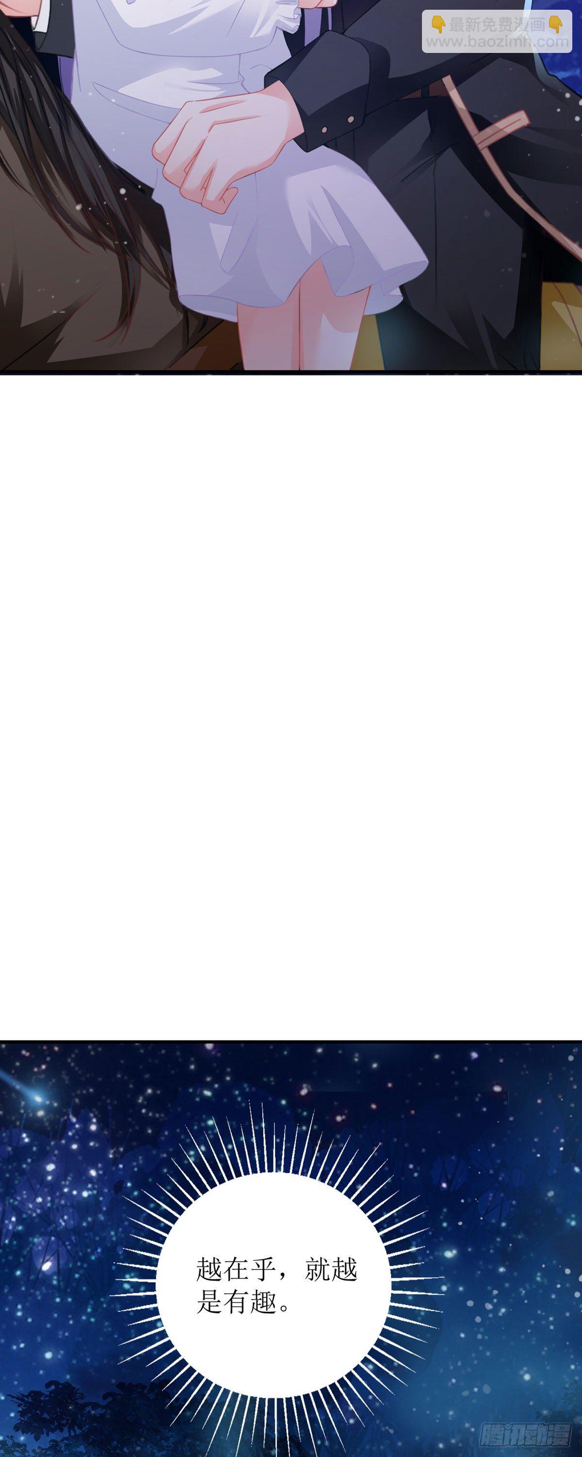 第15话 以后要共处一室了-第16话