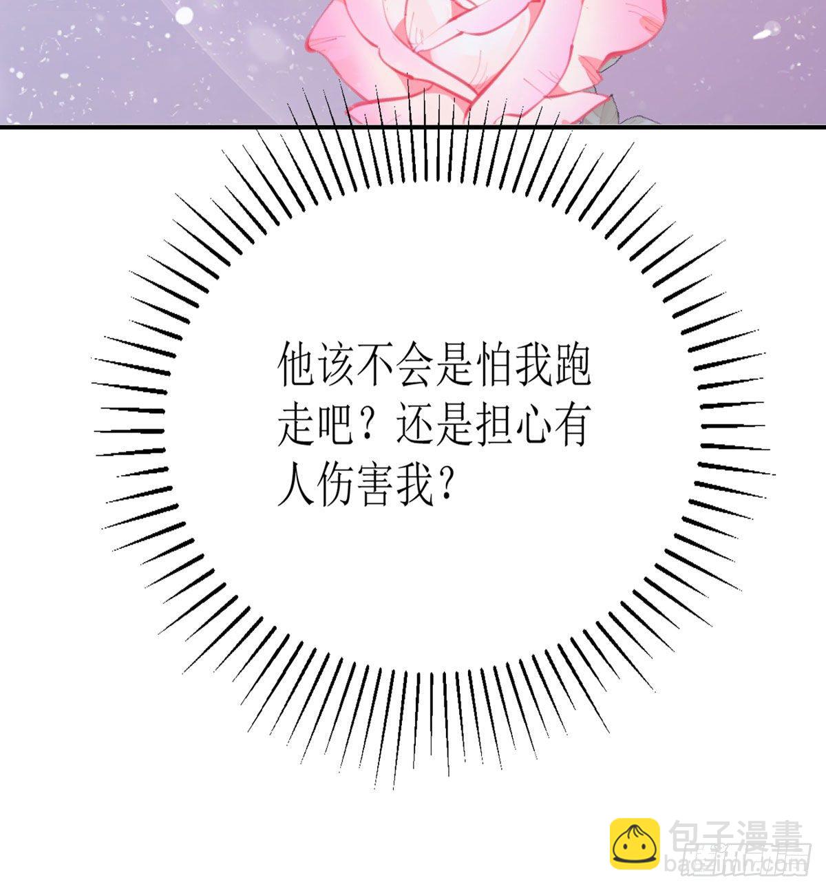 第15话 以后要共处一室了-第16话