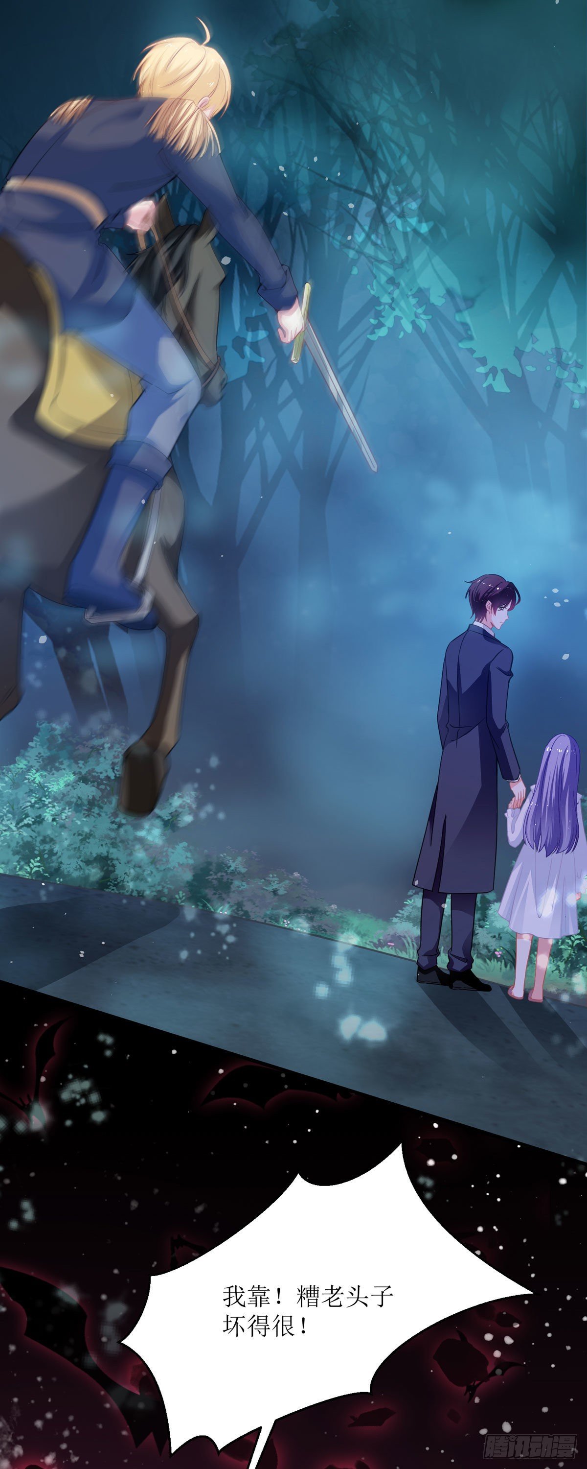 第15话 以后要共处一室了-第16话