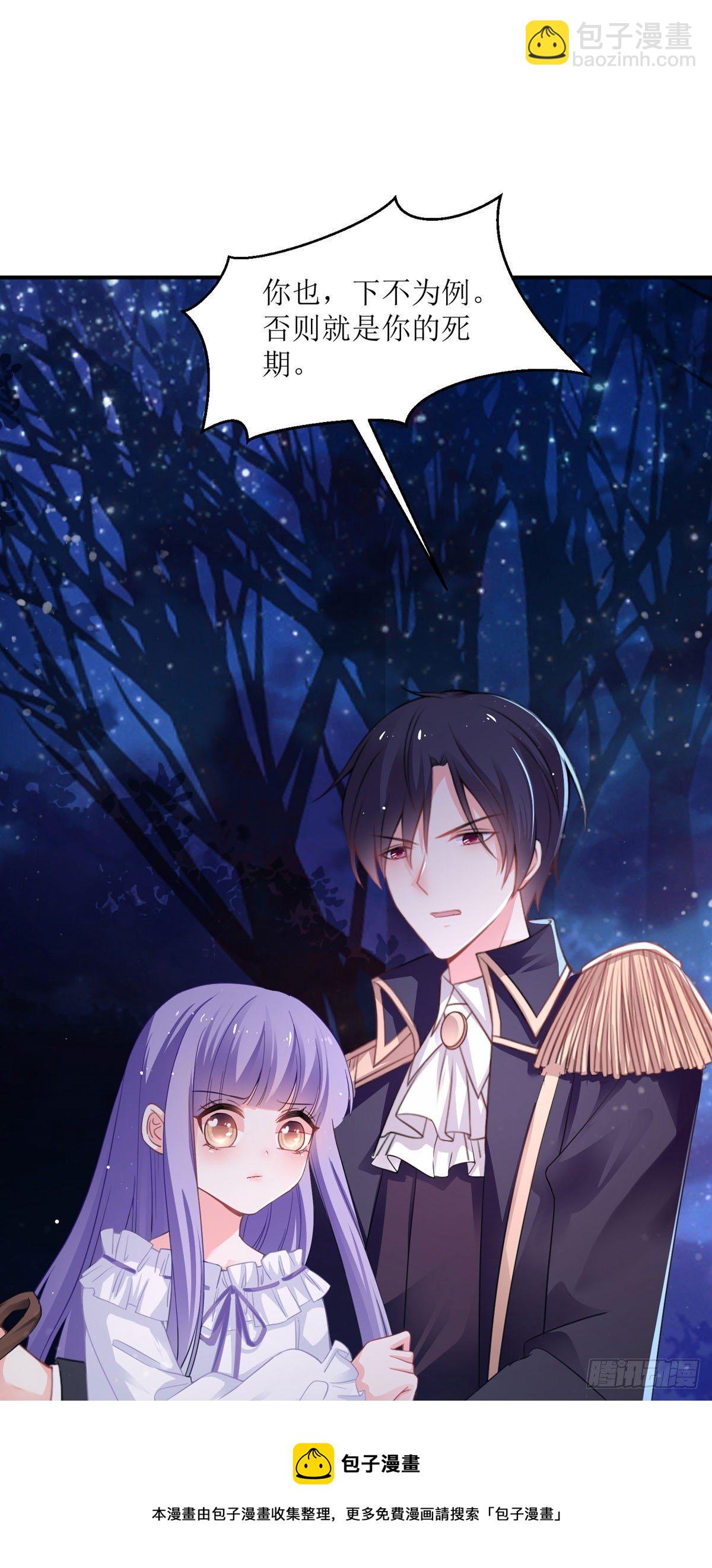 第15话 以后要共处一室了-第16话