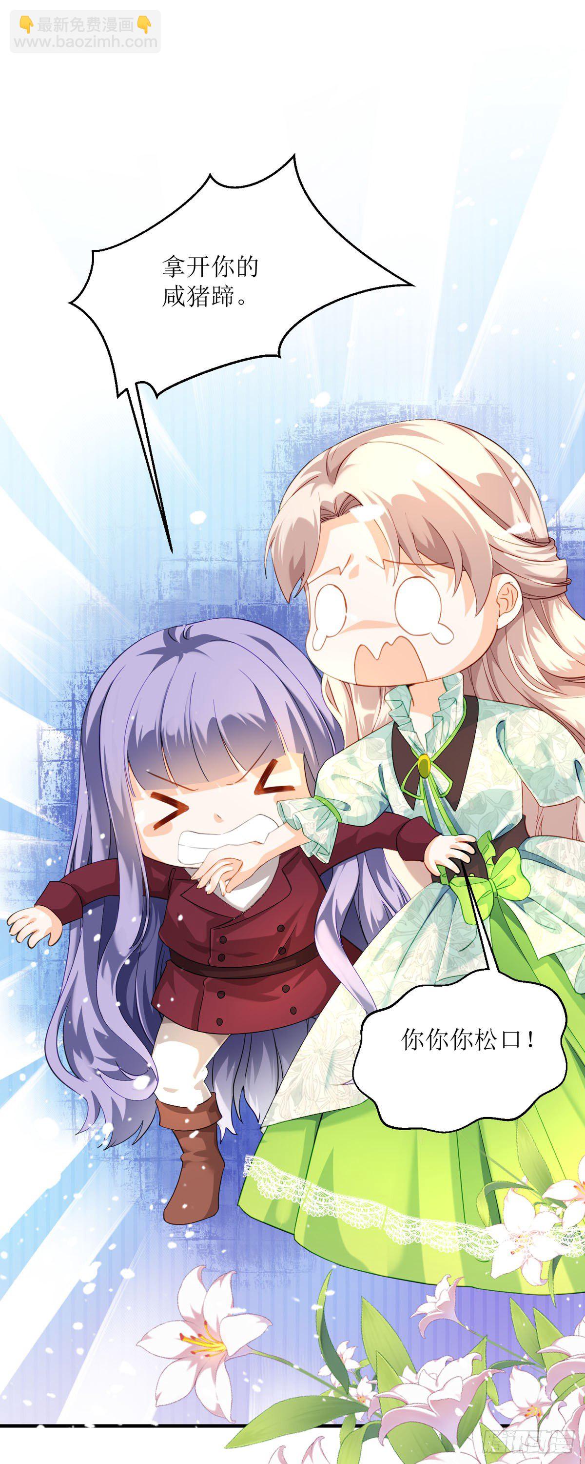 第17话 格丽妹妹-第18话