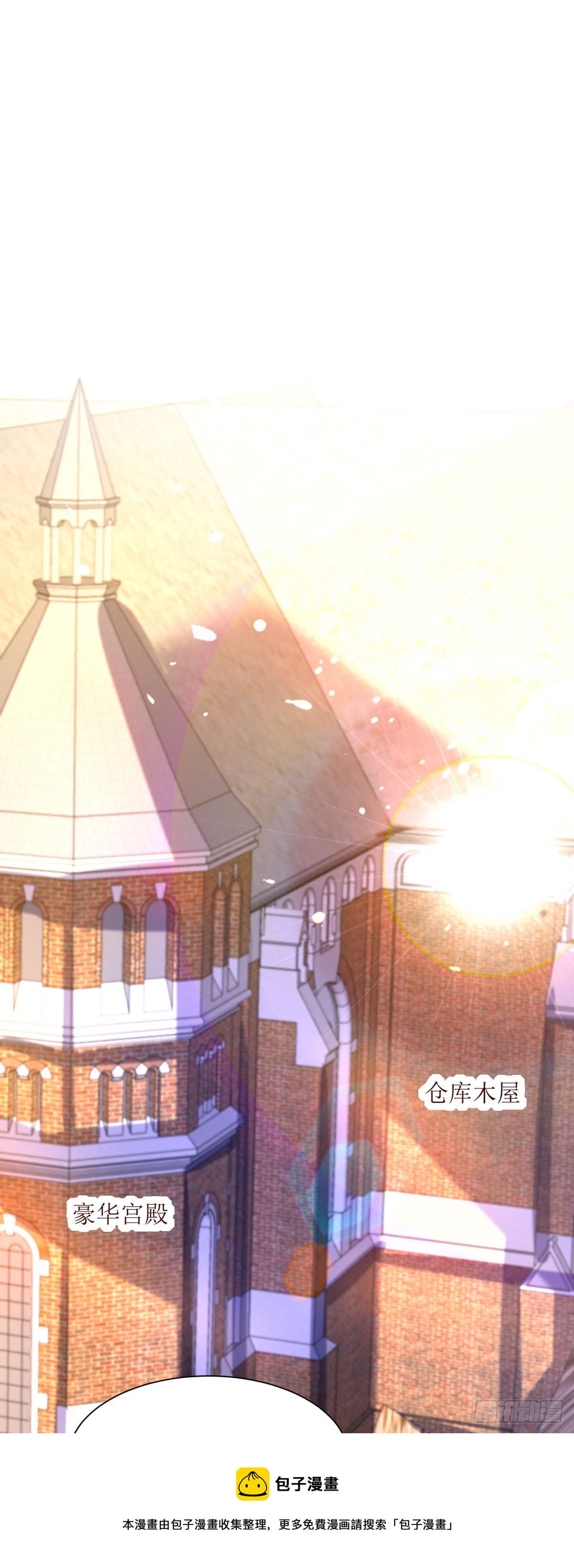 第17话 格丽妹妹-第18话