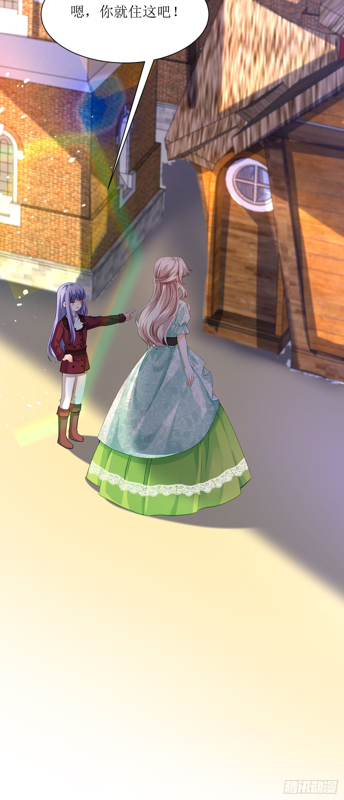 第17话 格丽妹妹-第18话