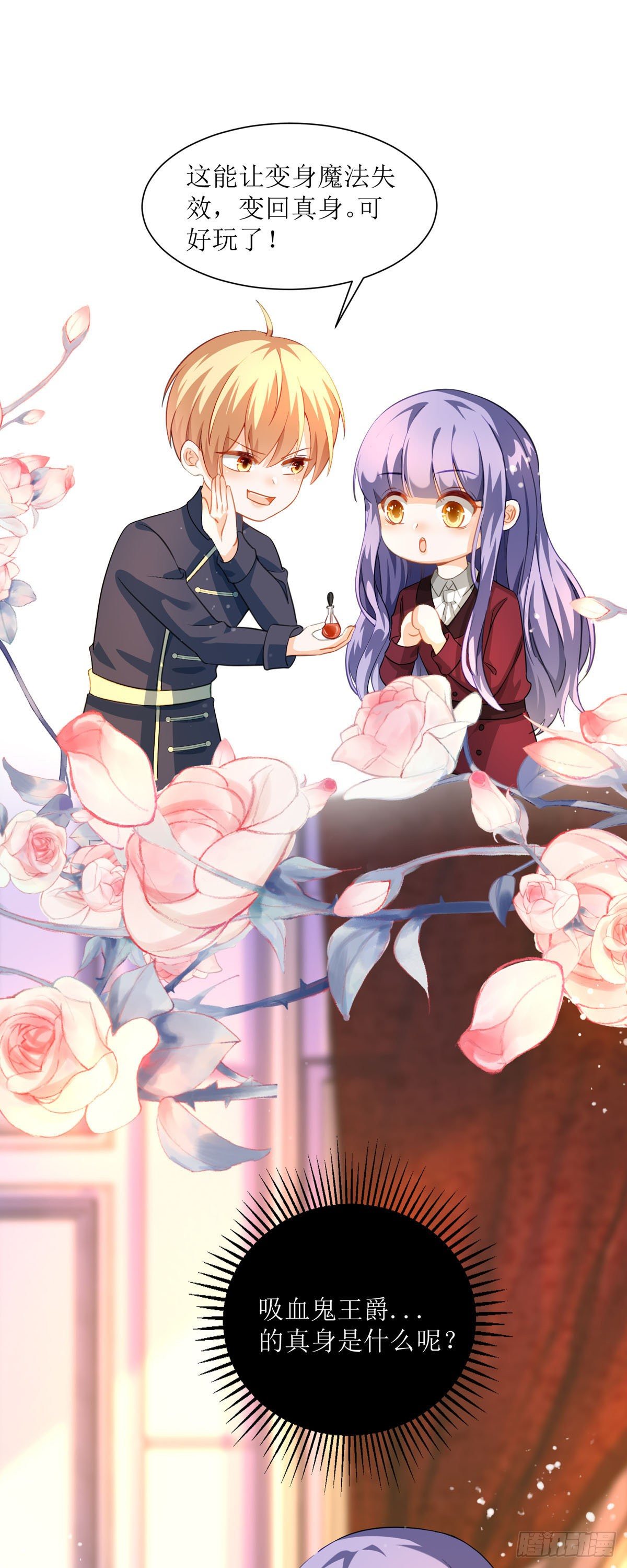 第17话 格丽妹妹-第18话