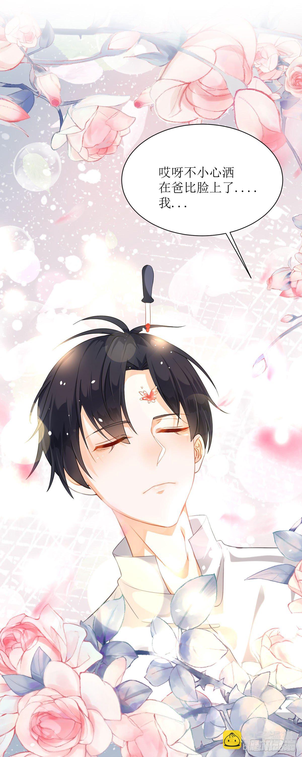 第17话 格丽妹妹-第18话