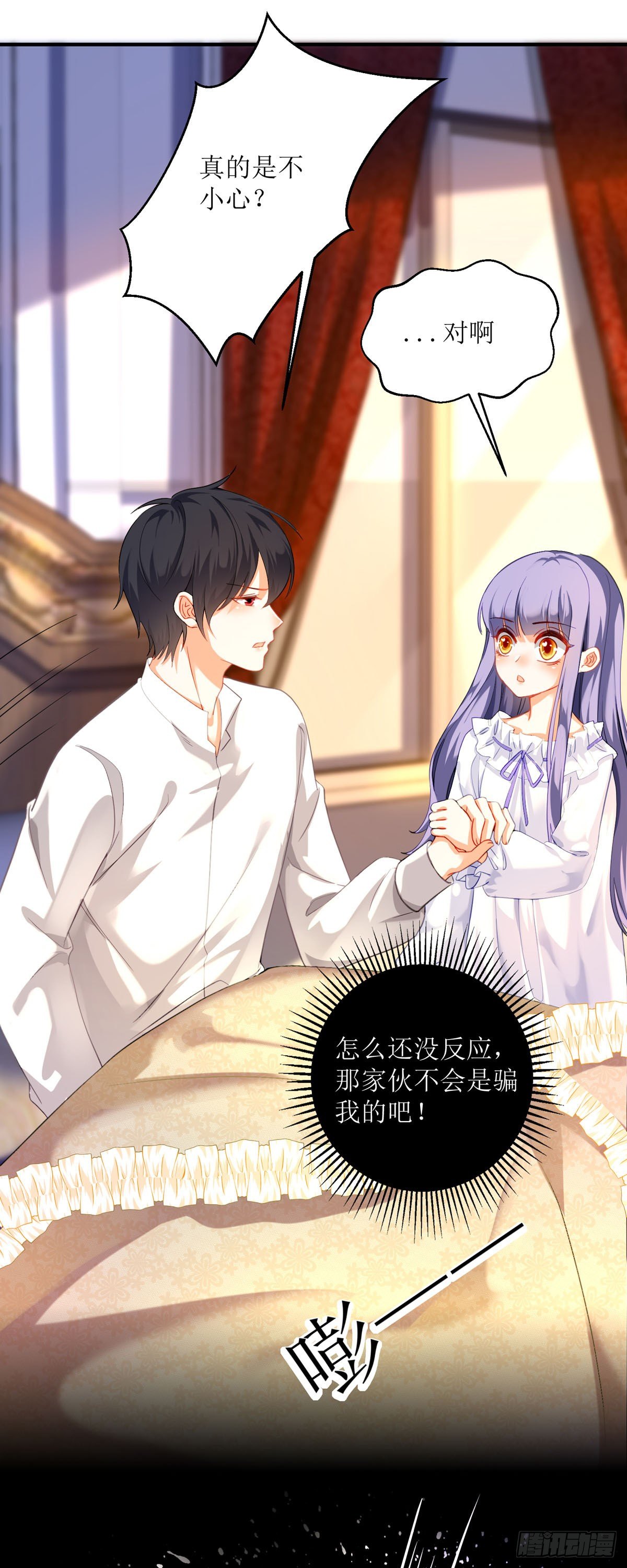 第17话 格丽妹妹-第18话