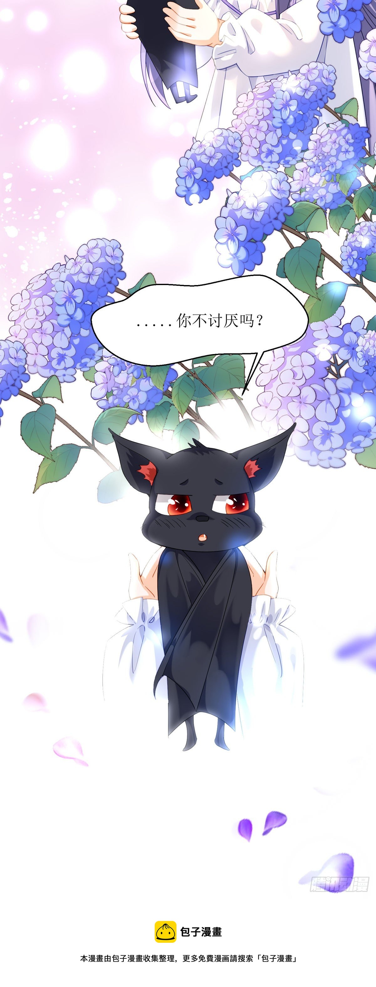 第17话 格丽妹妹-第18话