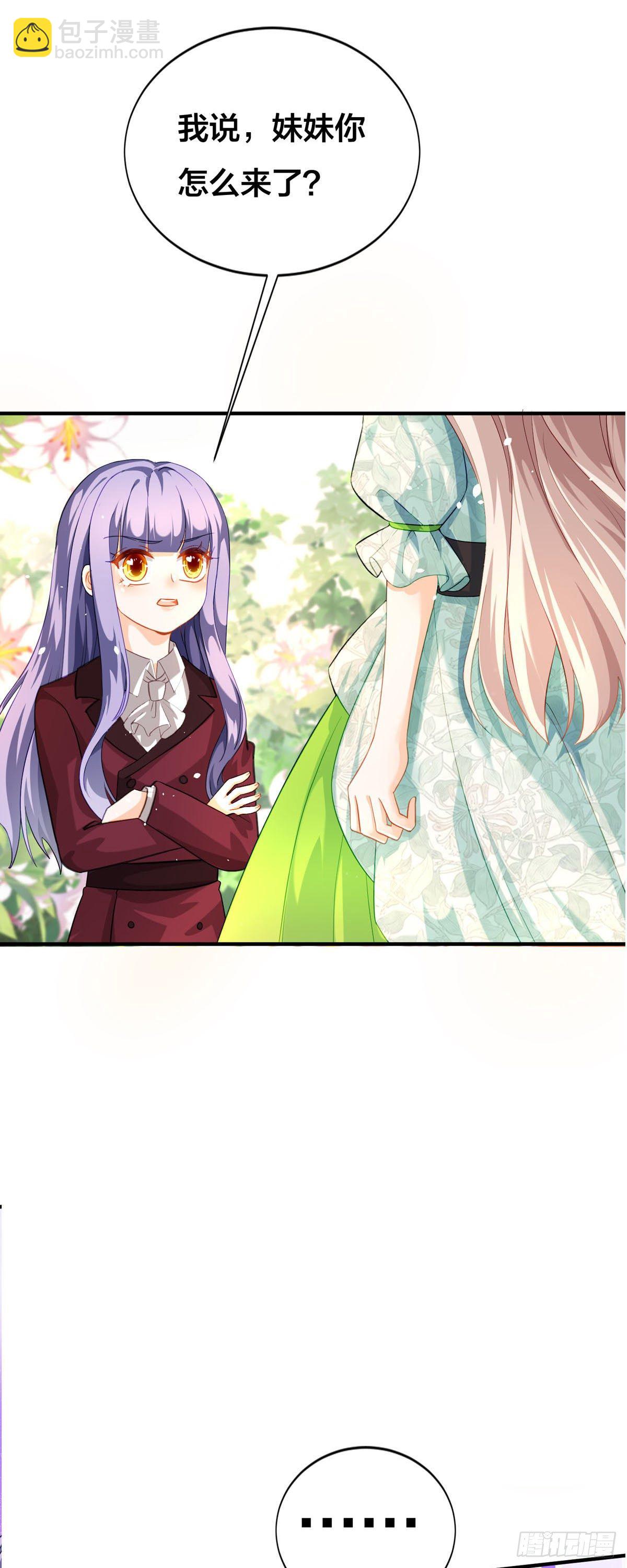 第17话 格丽妹妹-第18话