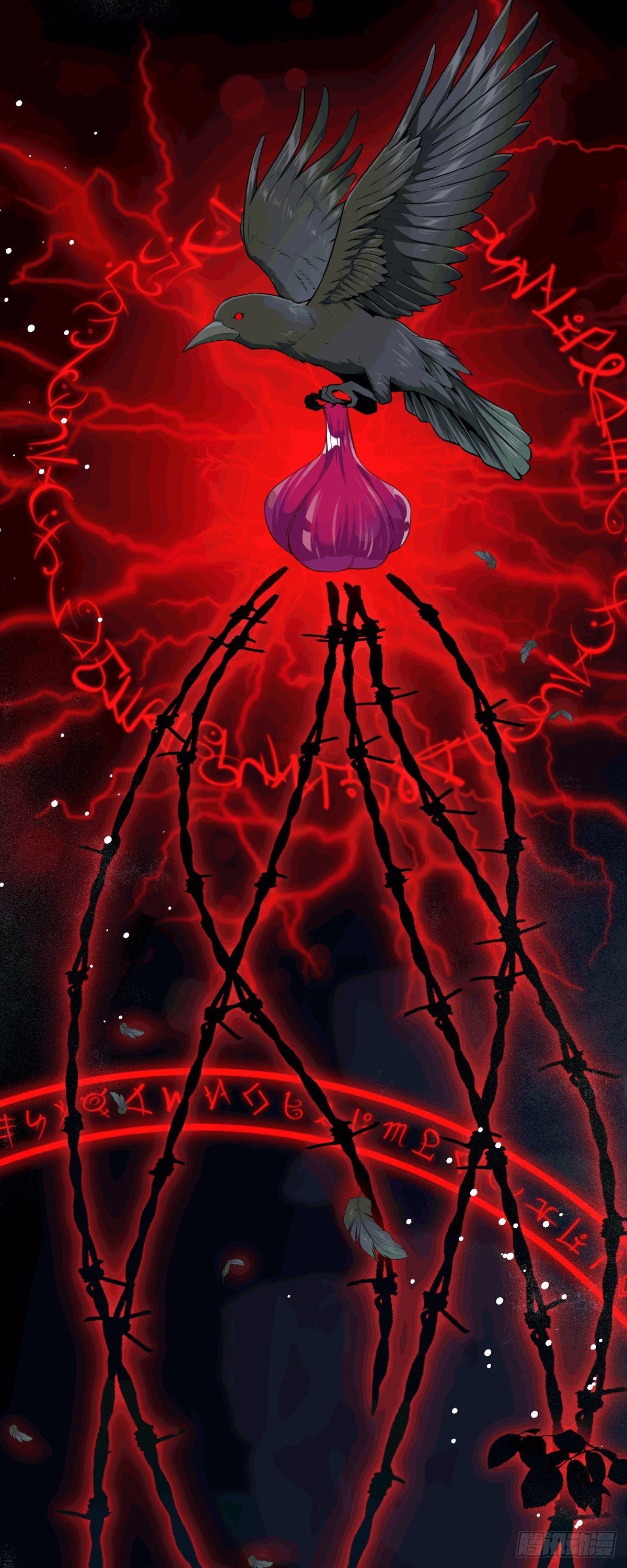 第19话 血契(1/2)-第20话