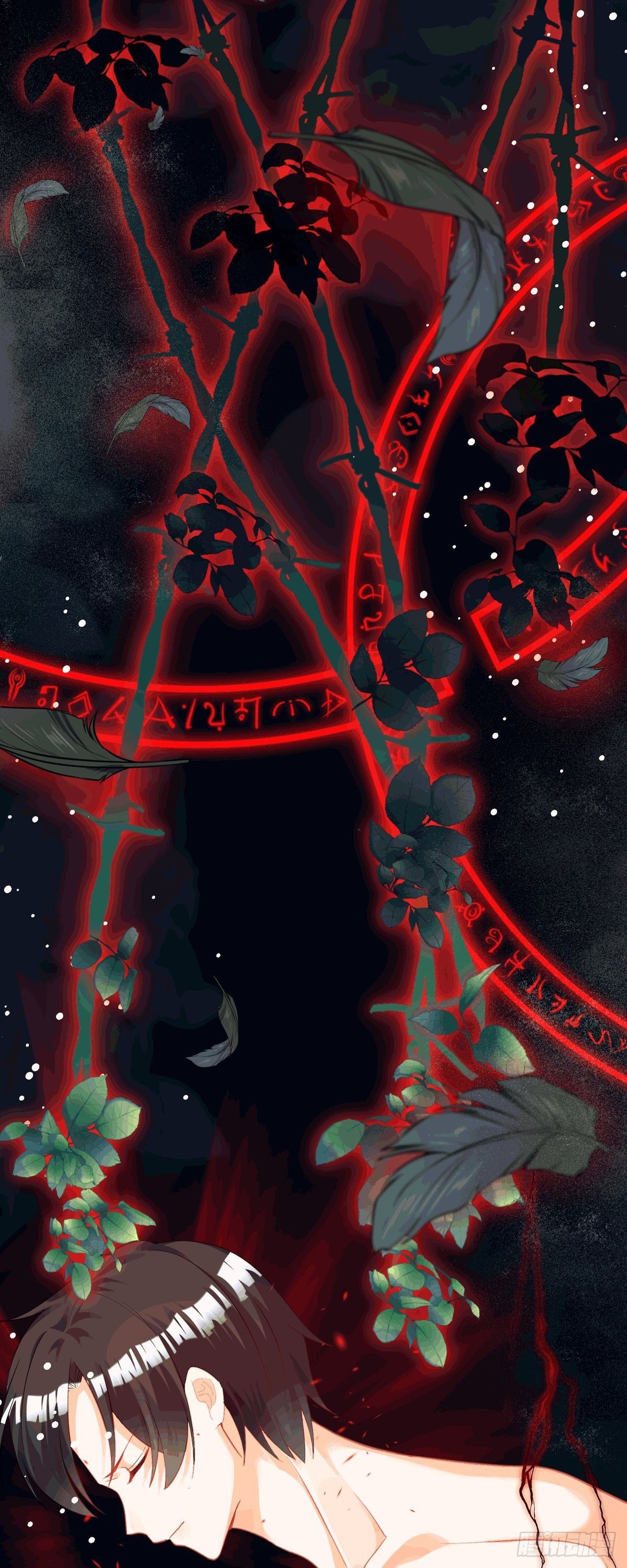 第19话 血契(1/2)-第20话