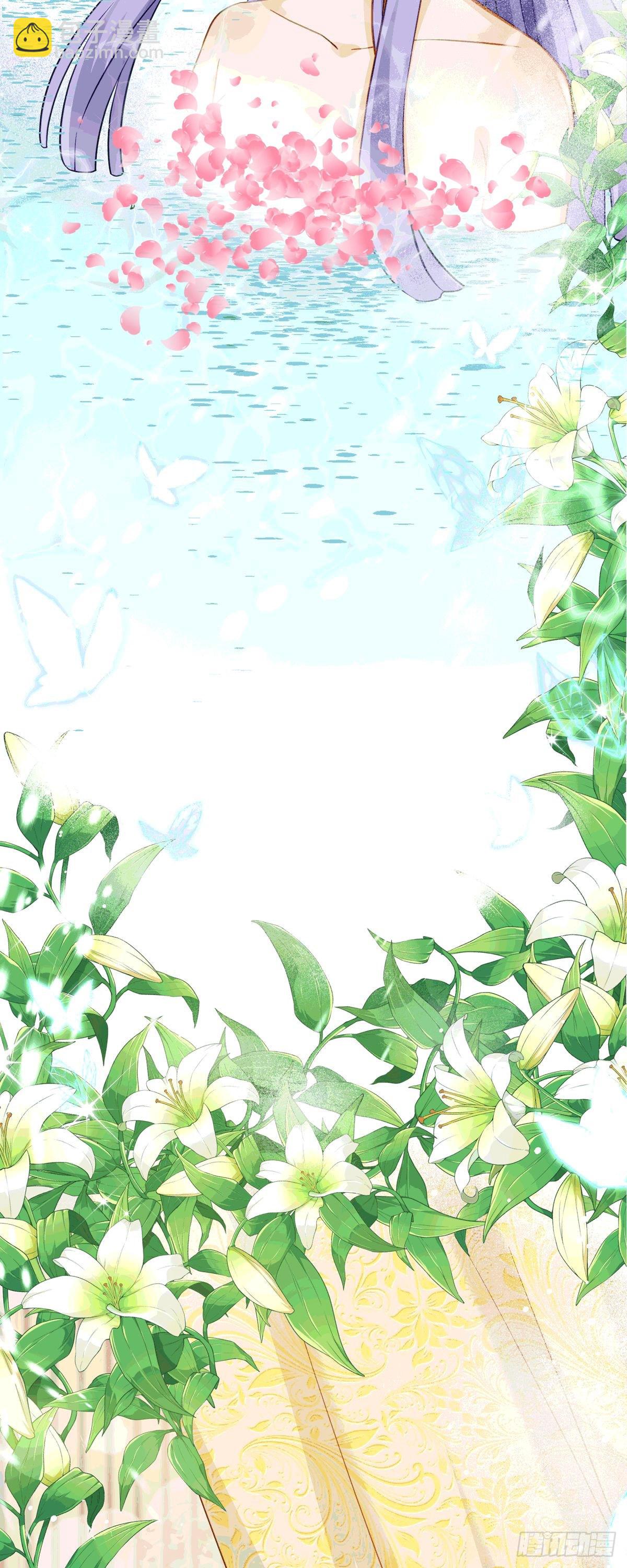 第19话 血契(1/2)-第20话