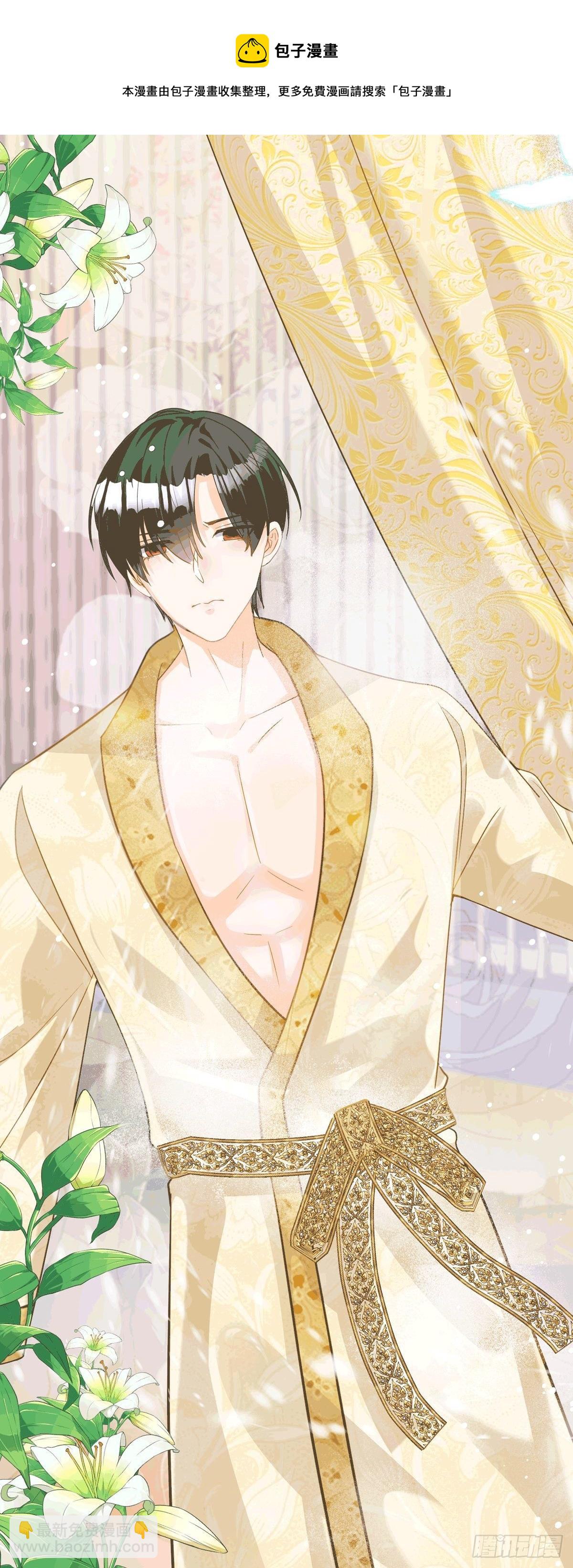 第19话 血契(1/2)-第20话