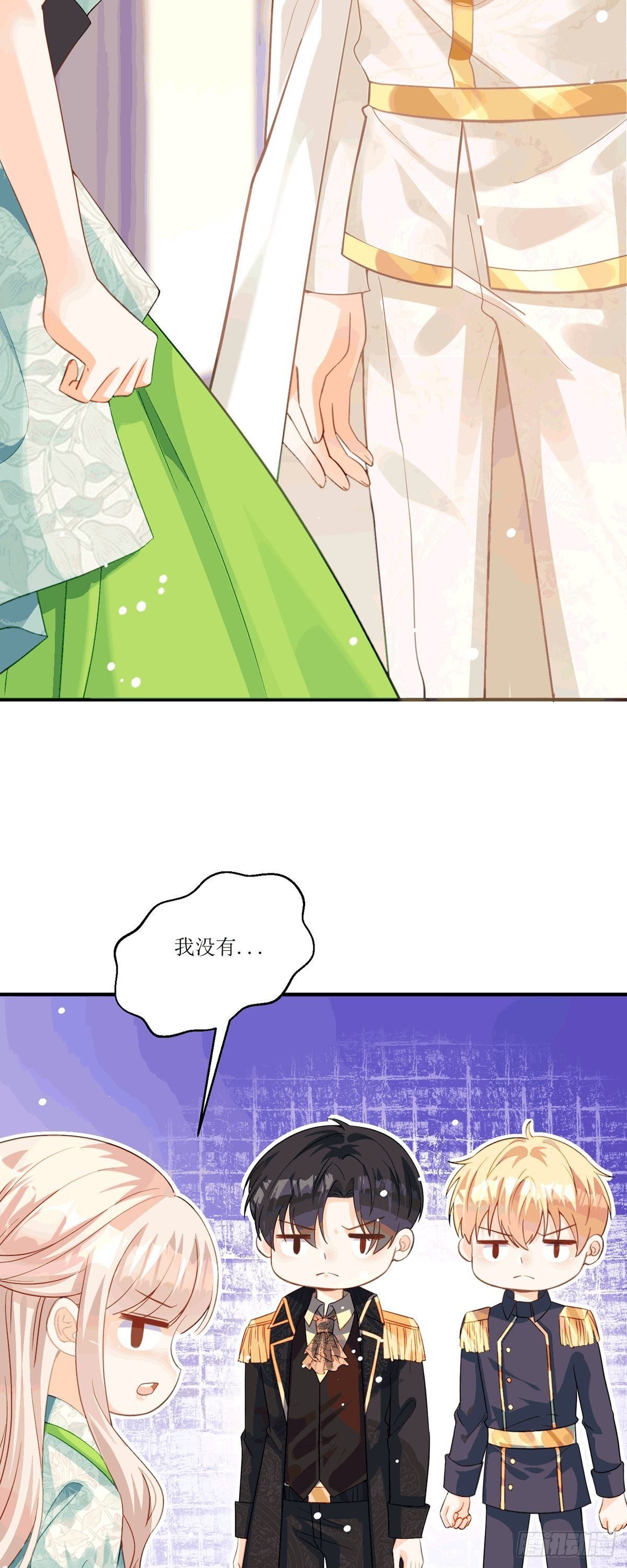 第19话 血契(1/2)-第20话