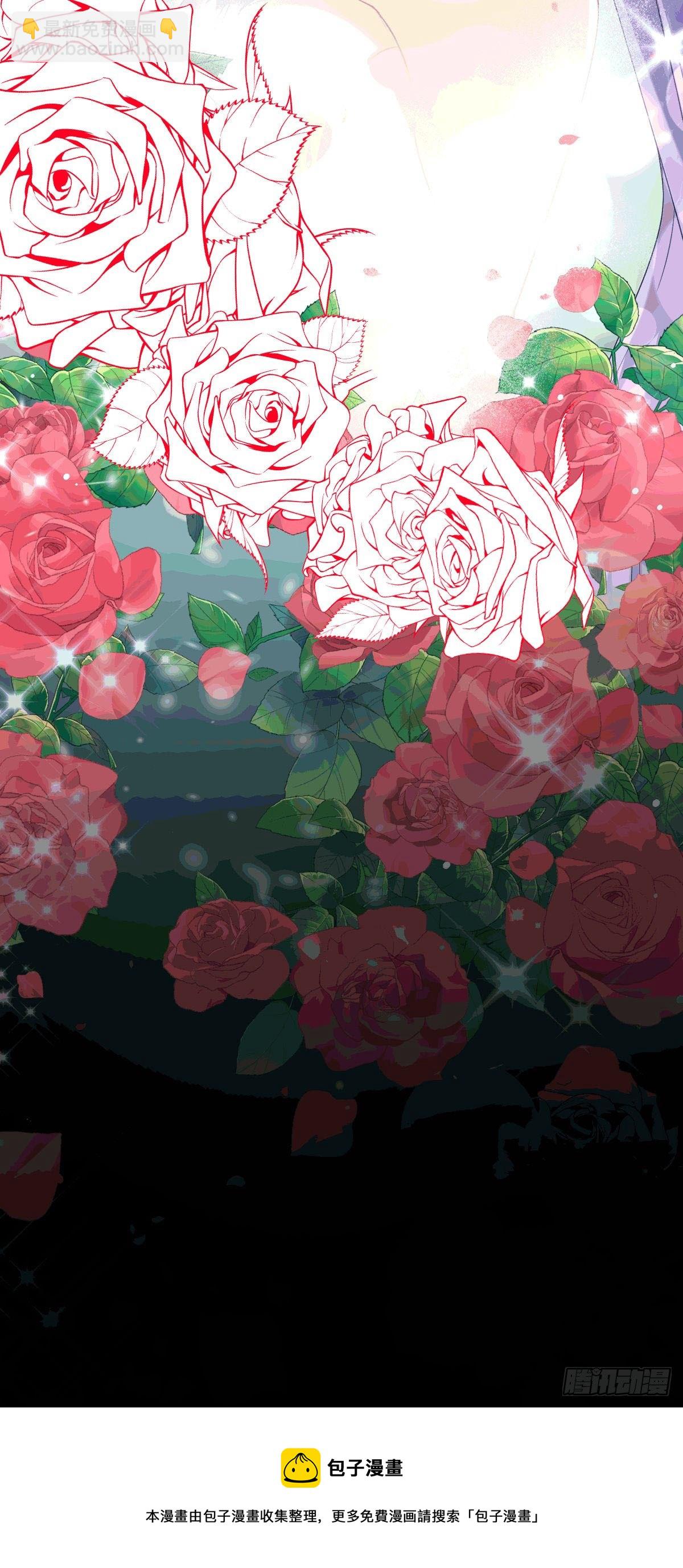 第19话 血契(1/2)-第20话