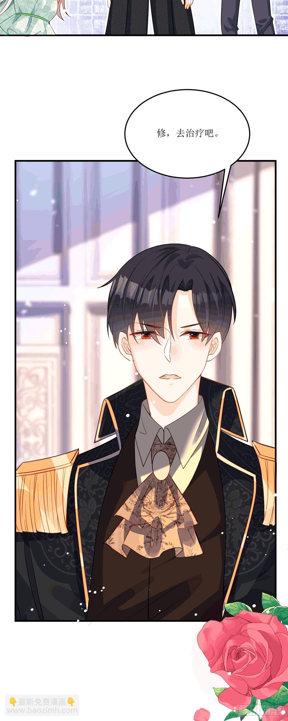 第19话 血契(1/2)-第20话