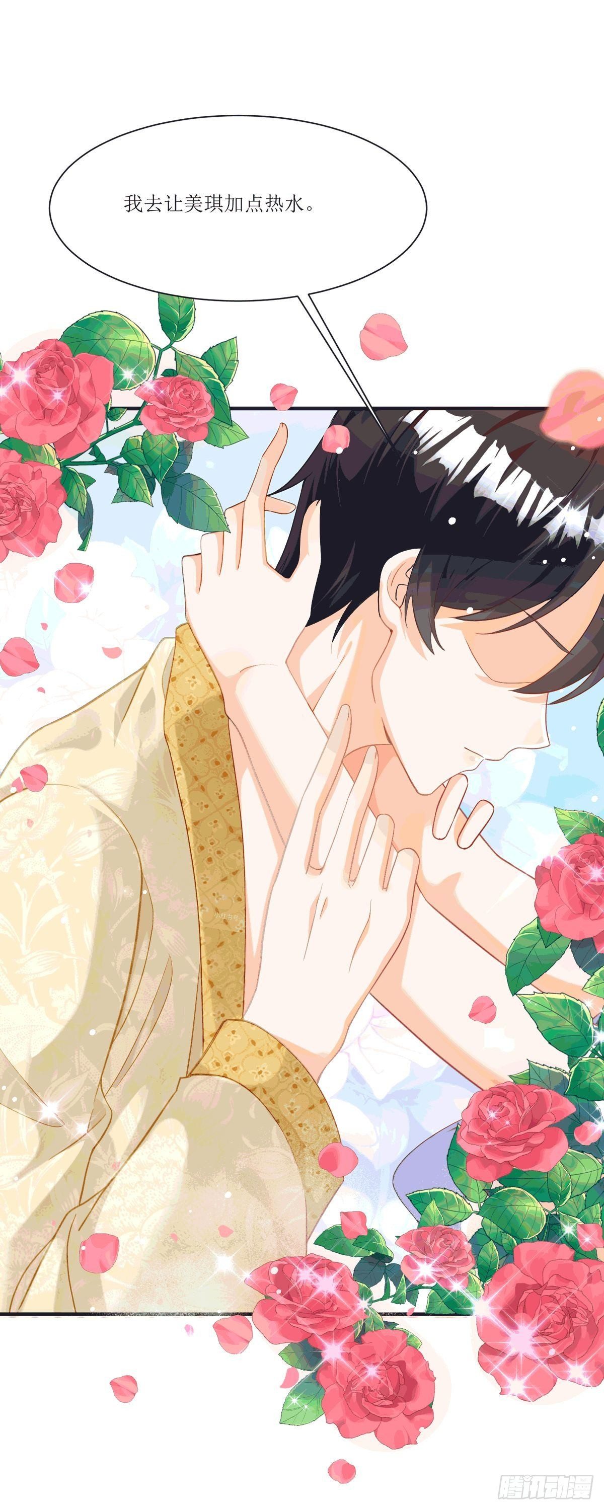 第19话 血契(1/2)-第20话