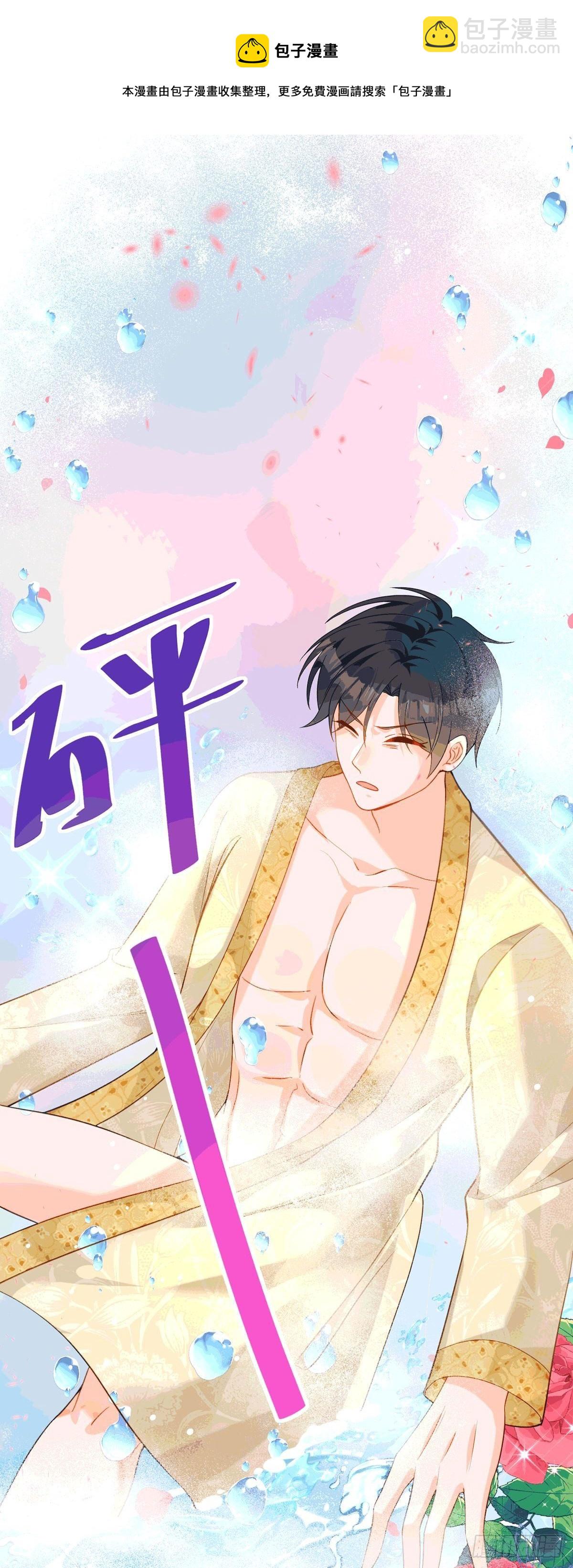 第19话 血契(1/2)-第20话