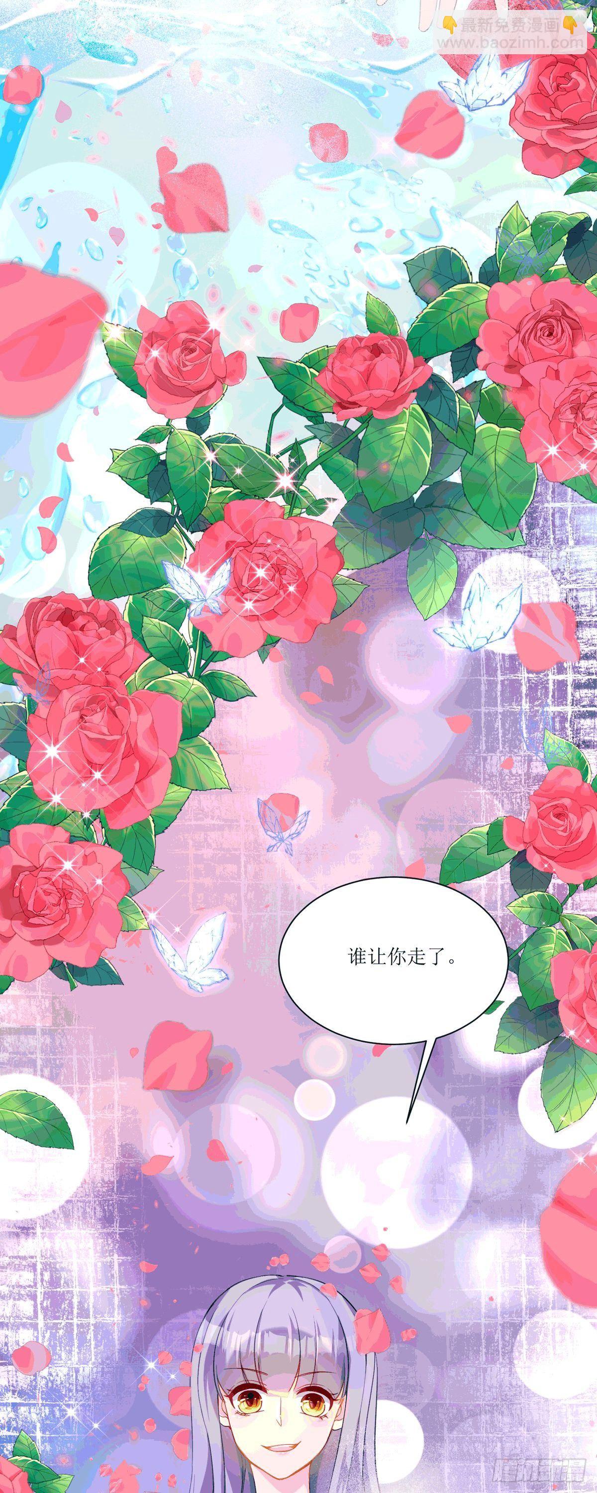 第19话 血契(1/2)-第20话