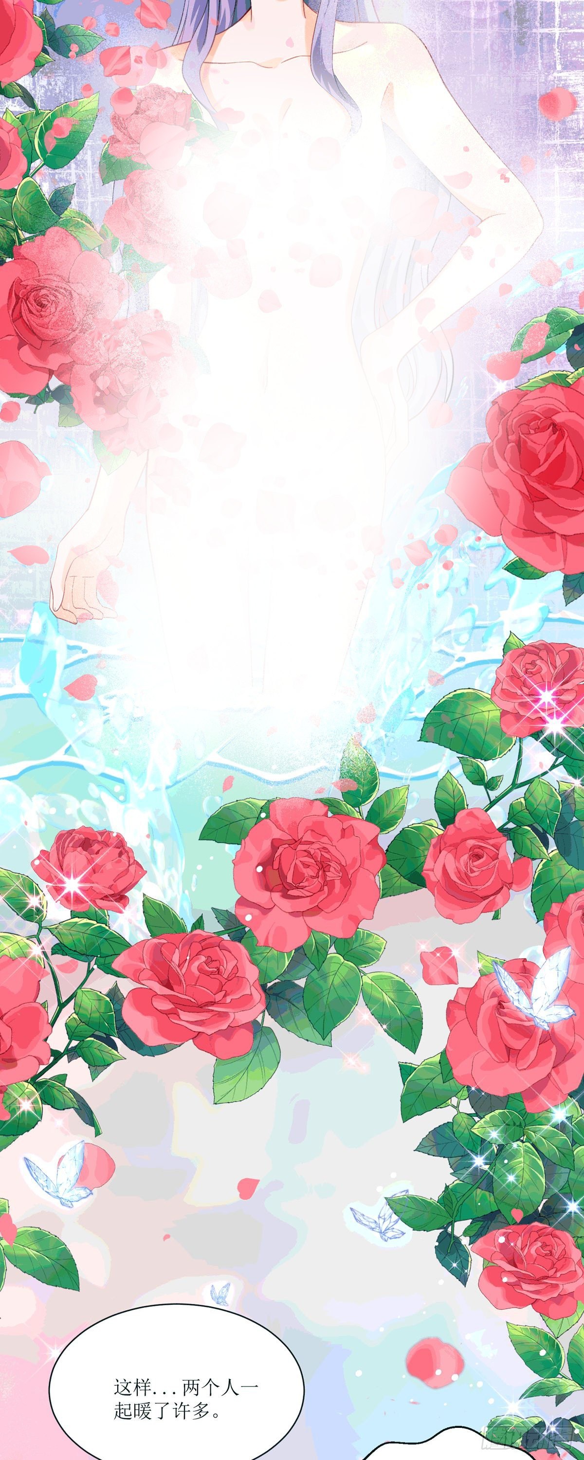 第19话 血契(1/2)-第20话