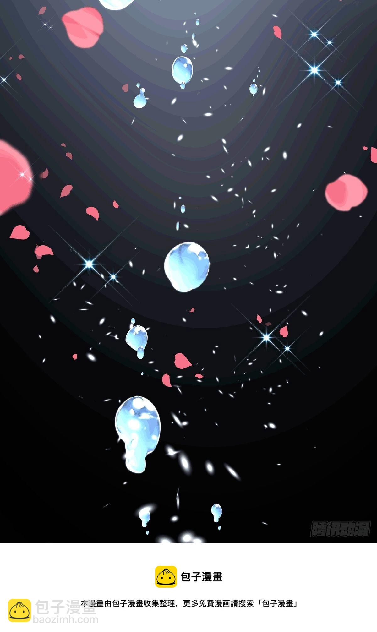 第19话 血契(1/2)-第20话