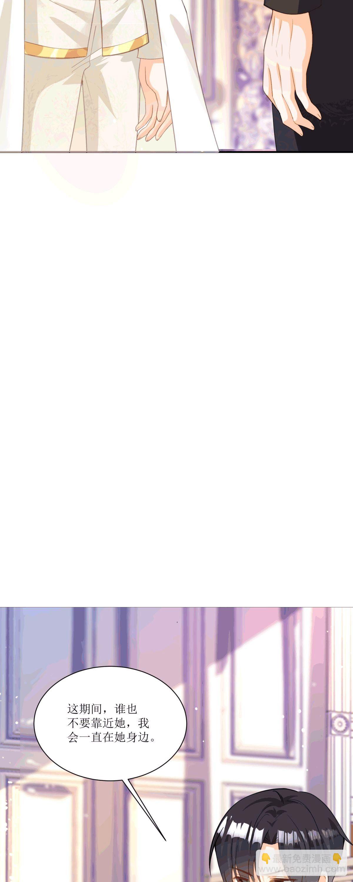 第19话 血契(1/2)-第20话