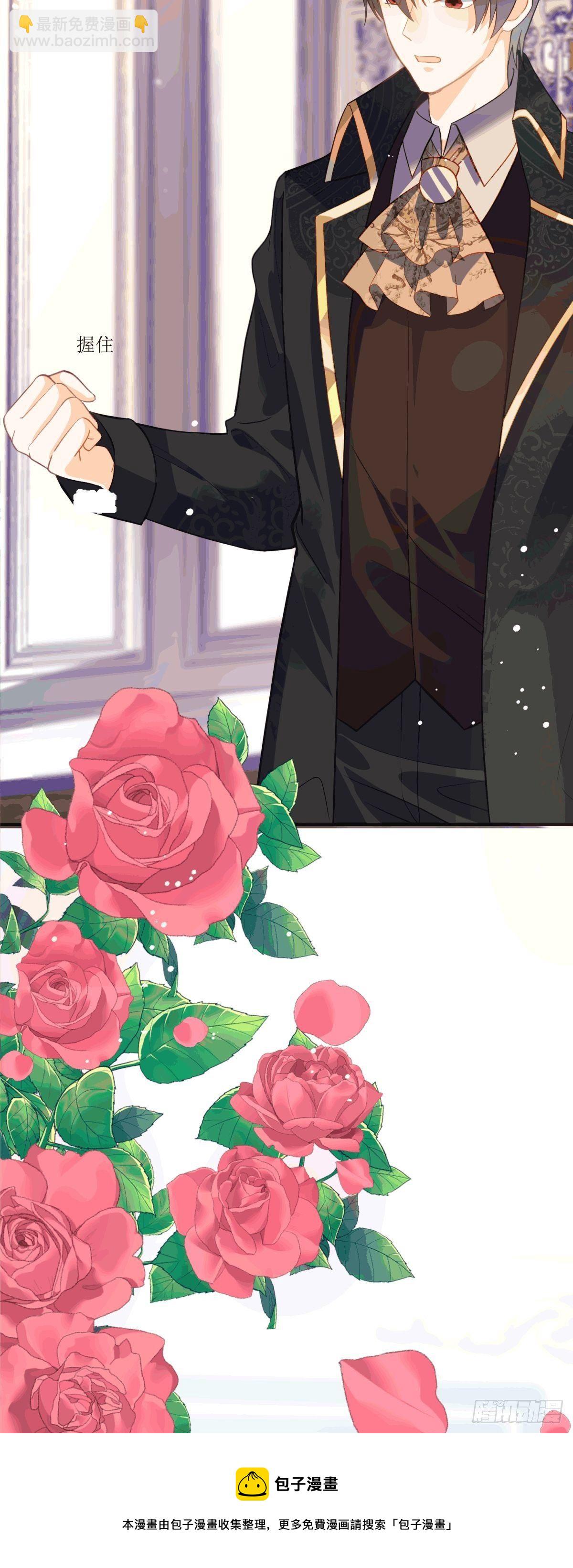 第19话 血契(1/2)-第20话