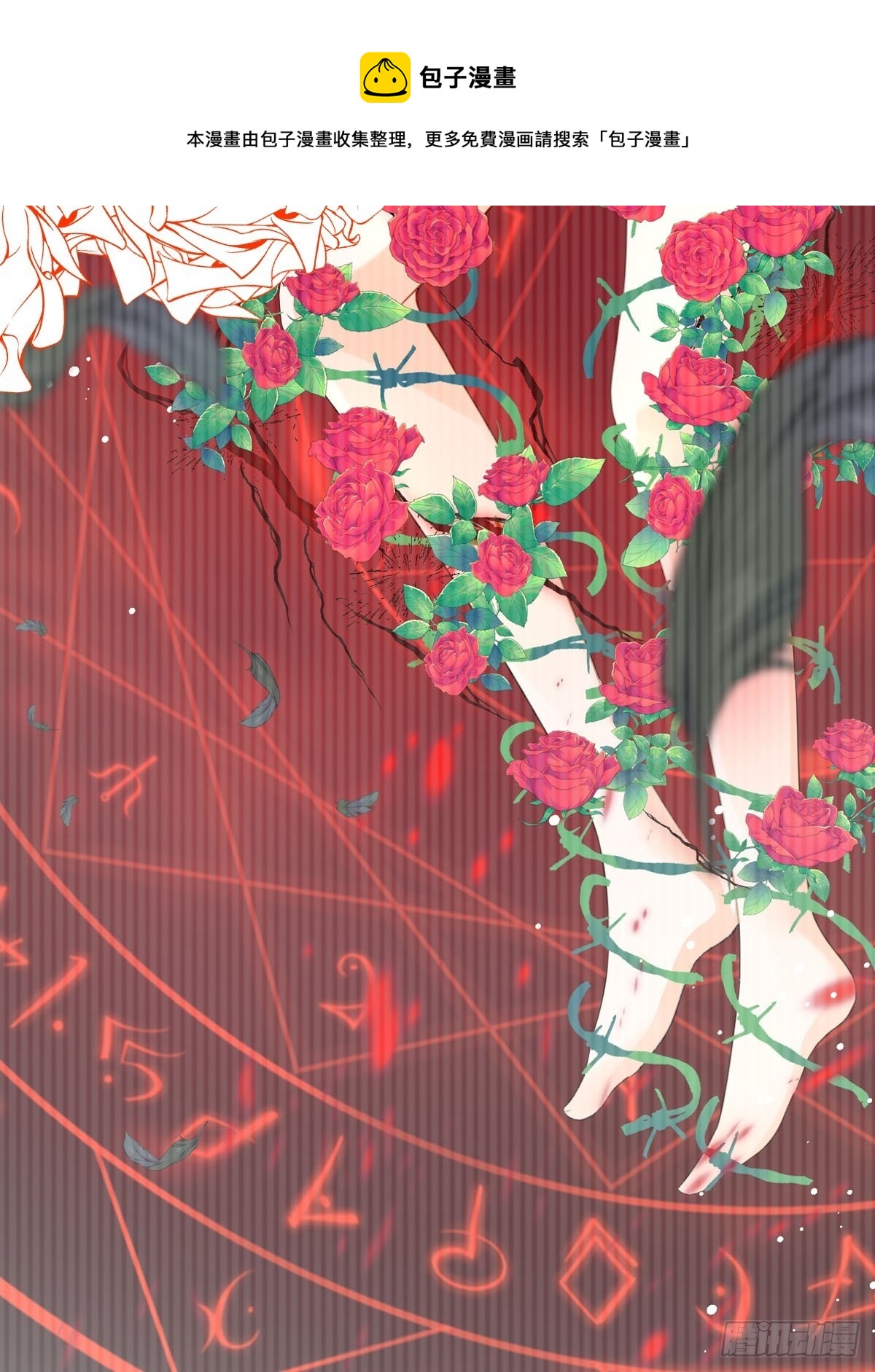 第21话 要怎么吓唬她呢(1/2)-第22话