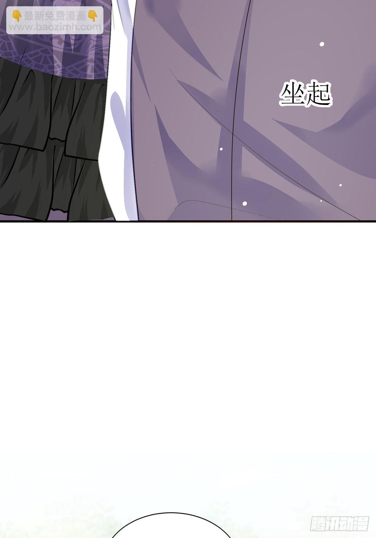 第21话 要怎么吓唬她呢(1/2)-第22话