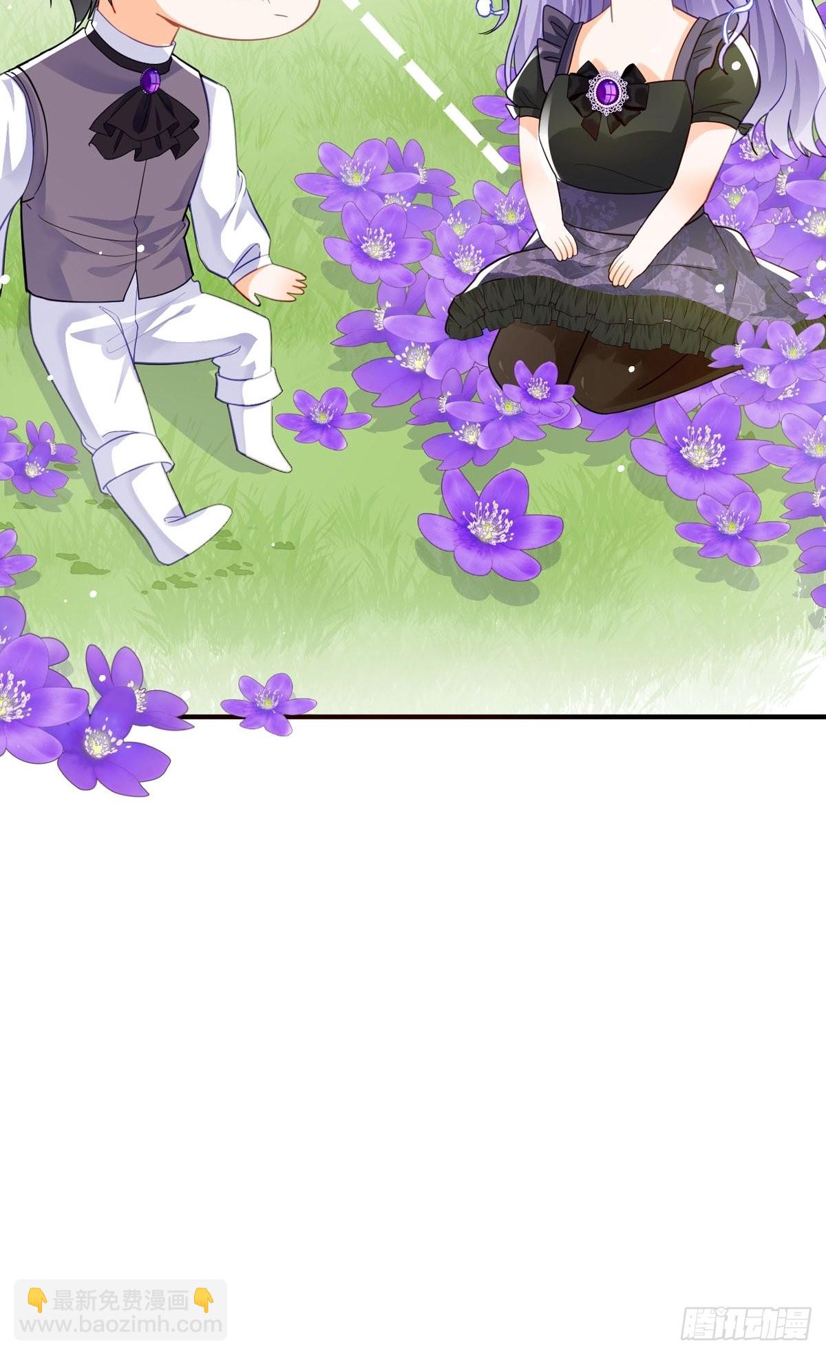 第21话 要怎么吓唬她呢(1/2)-第22话