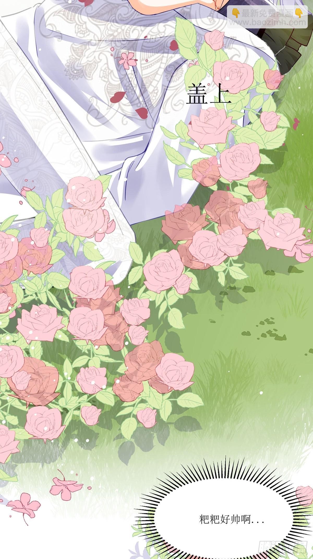 第21话 要怎么吓唬她呢(1/2)-第22话