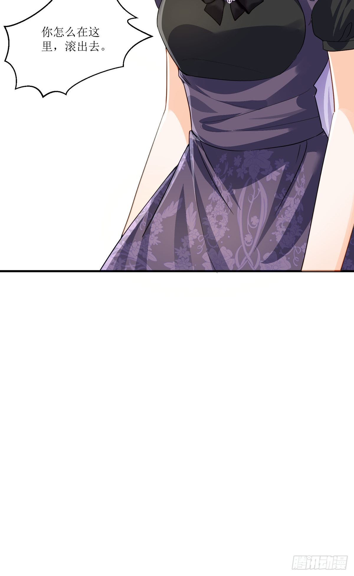 第21话 要怎么吓唬她呢(1/2)-第22话