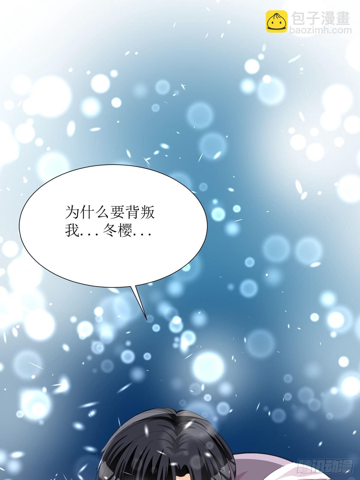 第23话 离我远点(1/2)-第24话