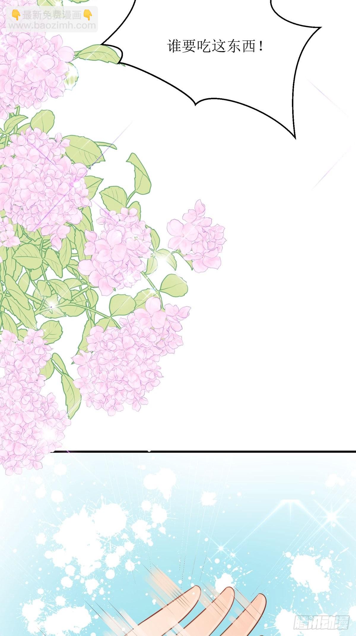 第23话 离我远点(1/2)-第24话