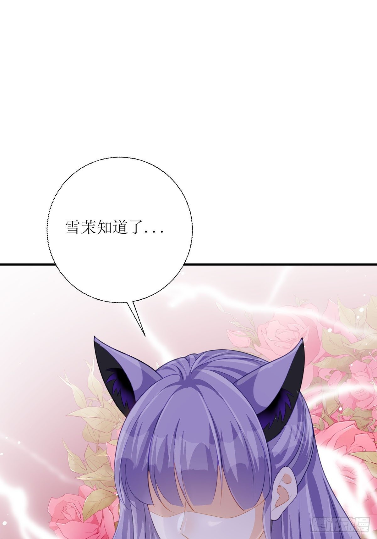 第23话 离我远点(1/2)-第24话