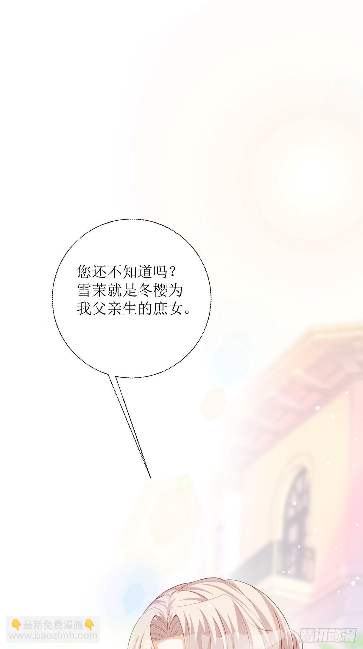 第23话 离我远点(1/2)-第24话