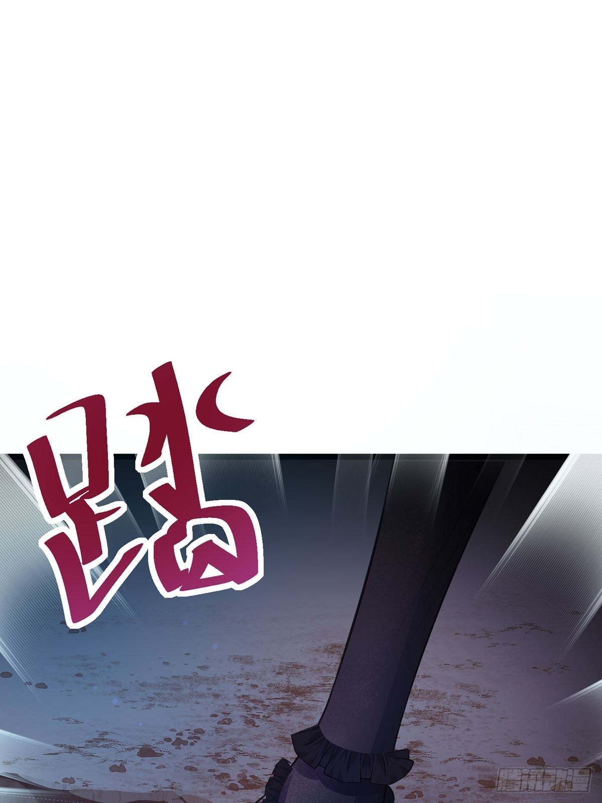 第23话 离我远点(1/2)-第24话