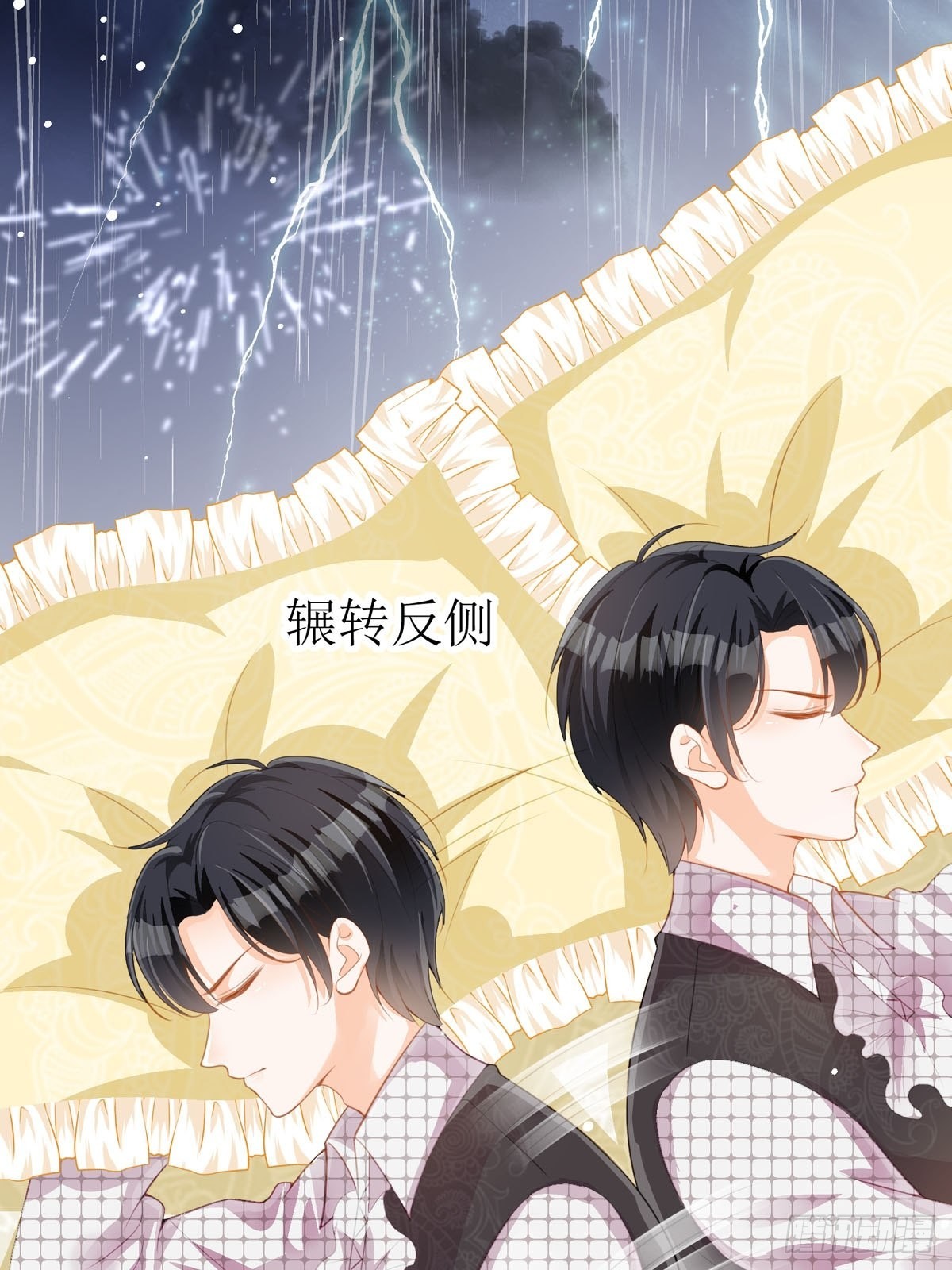 第23话 离我远点(1/2)-第24话