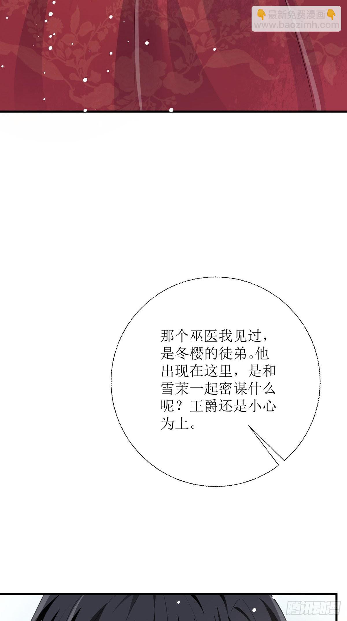 第23话 离我远点(1/2)-第24话